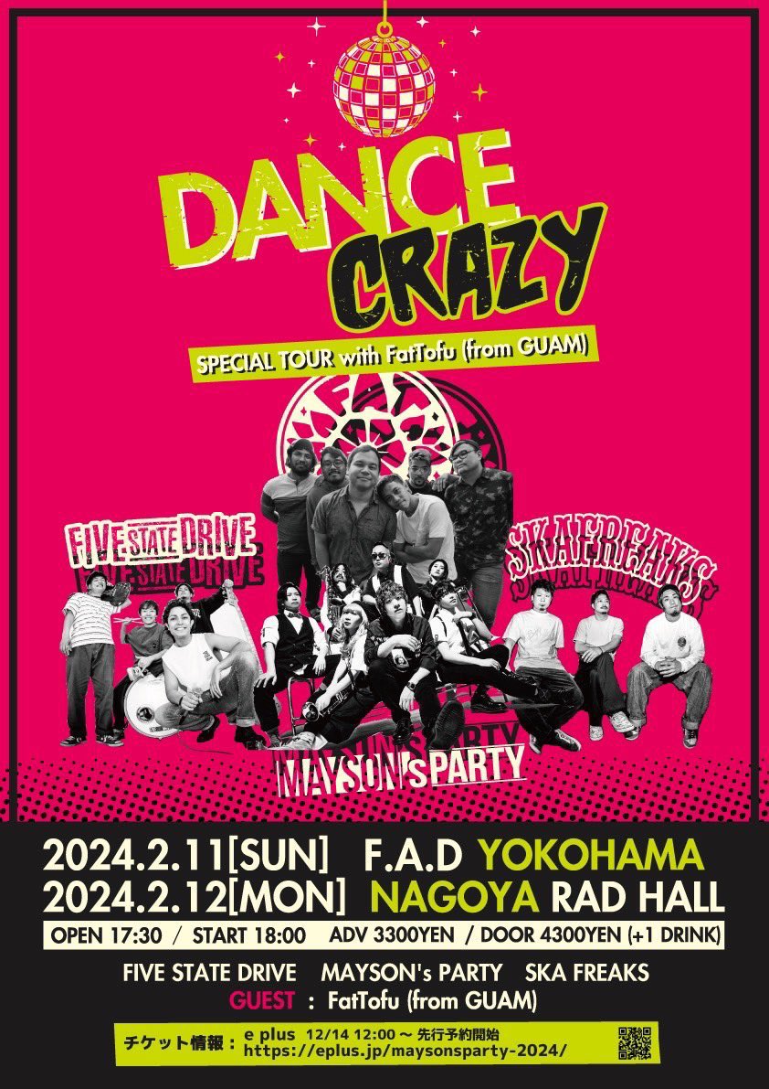 zac86688's tweet photo. ほんこち‼️

#MAYSONsPARTY
#SKAFREAKS
#FiveStateDrive
#FatTofu https://t.co/qEzh0zWgTf