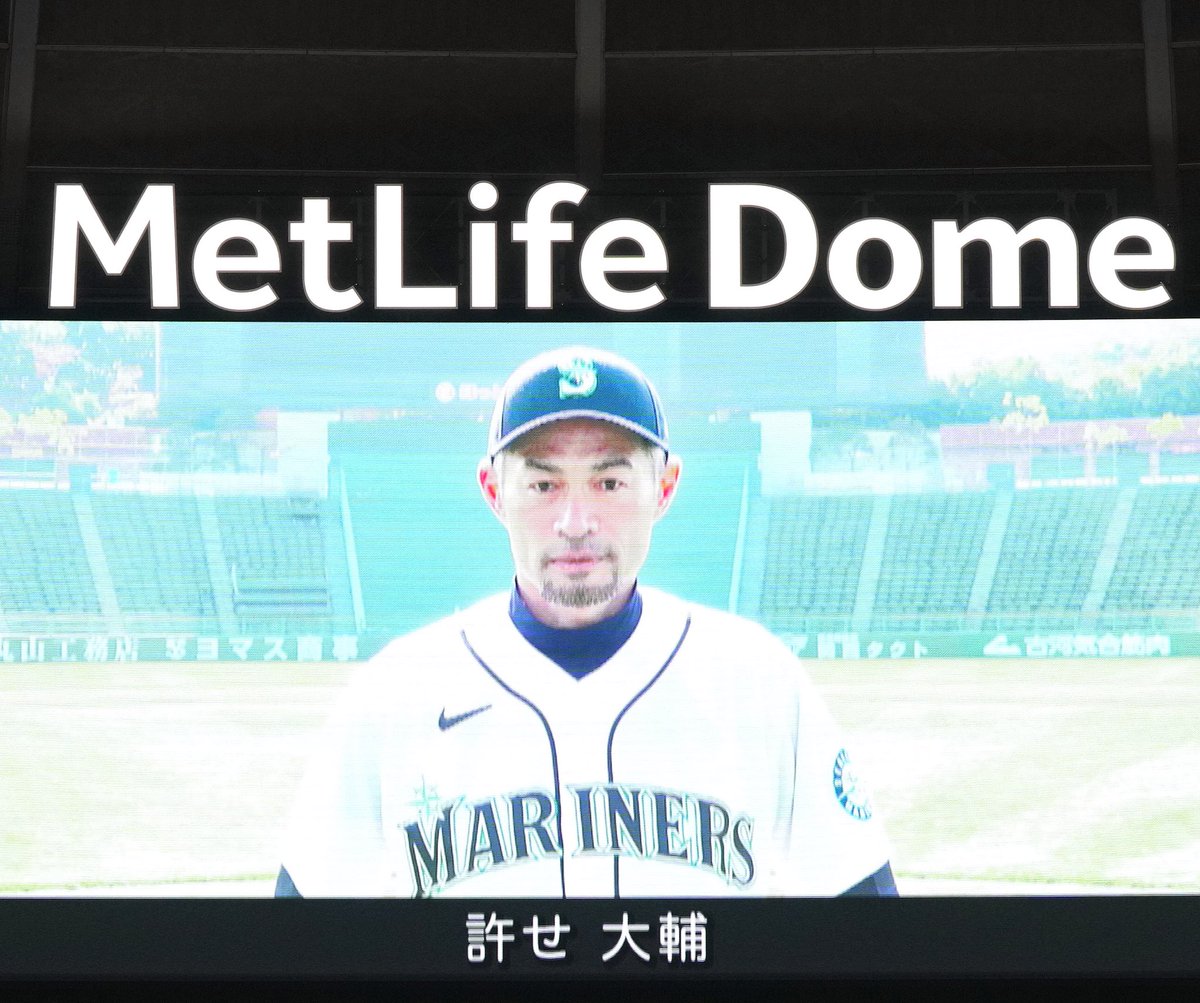 サムネ 「松坂大輔、折る。」を見て 「許せ大輔」が思い出された。