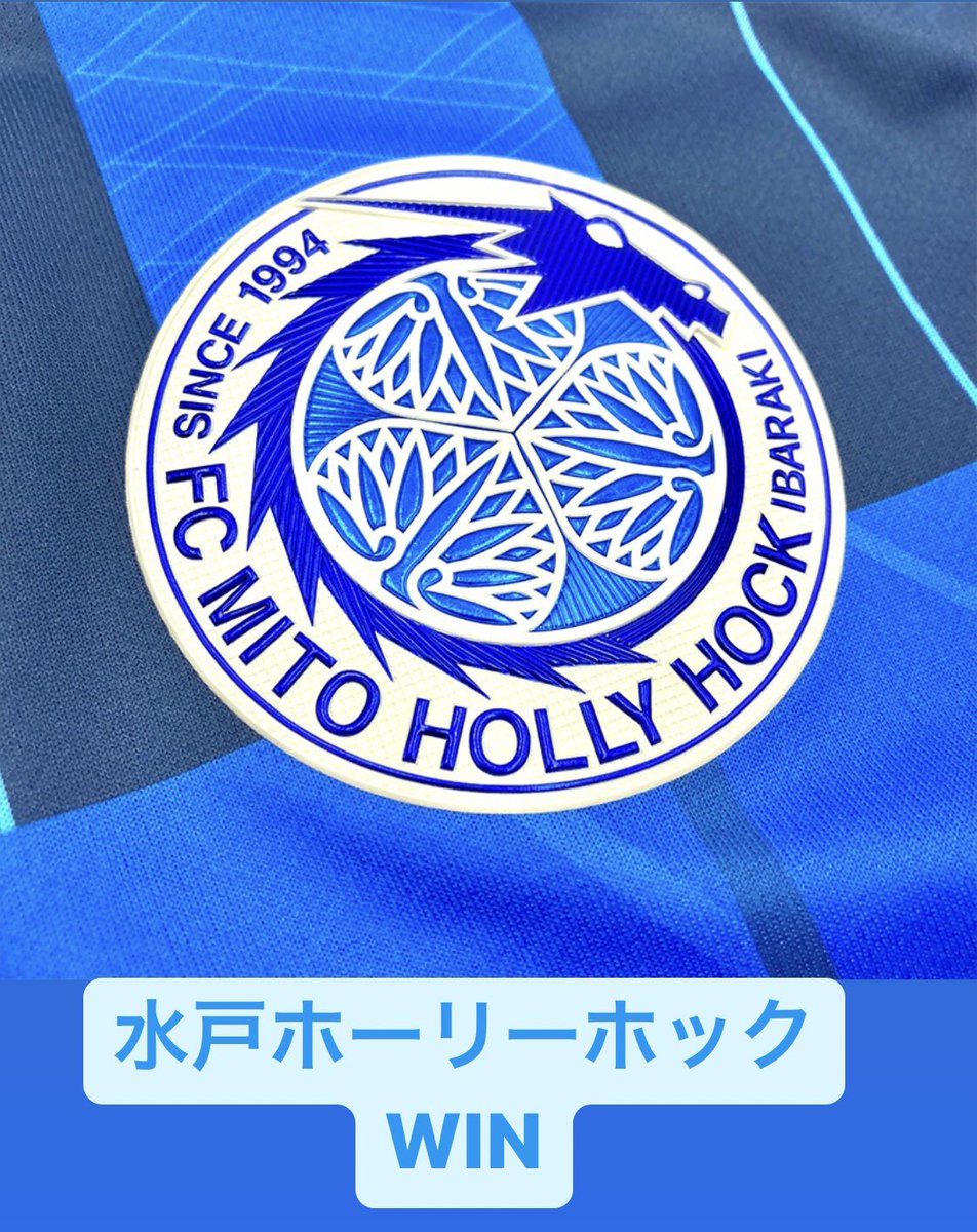 hollyhockice's tweet photo. VS 水戸啓明

6対0 https://t.co/DzRqvBt0H1