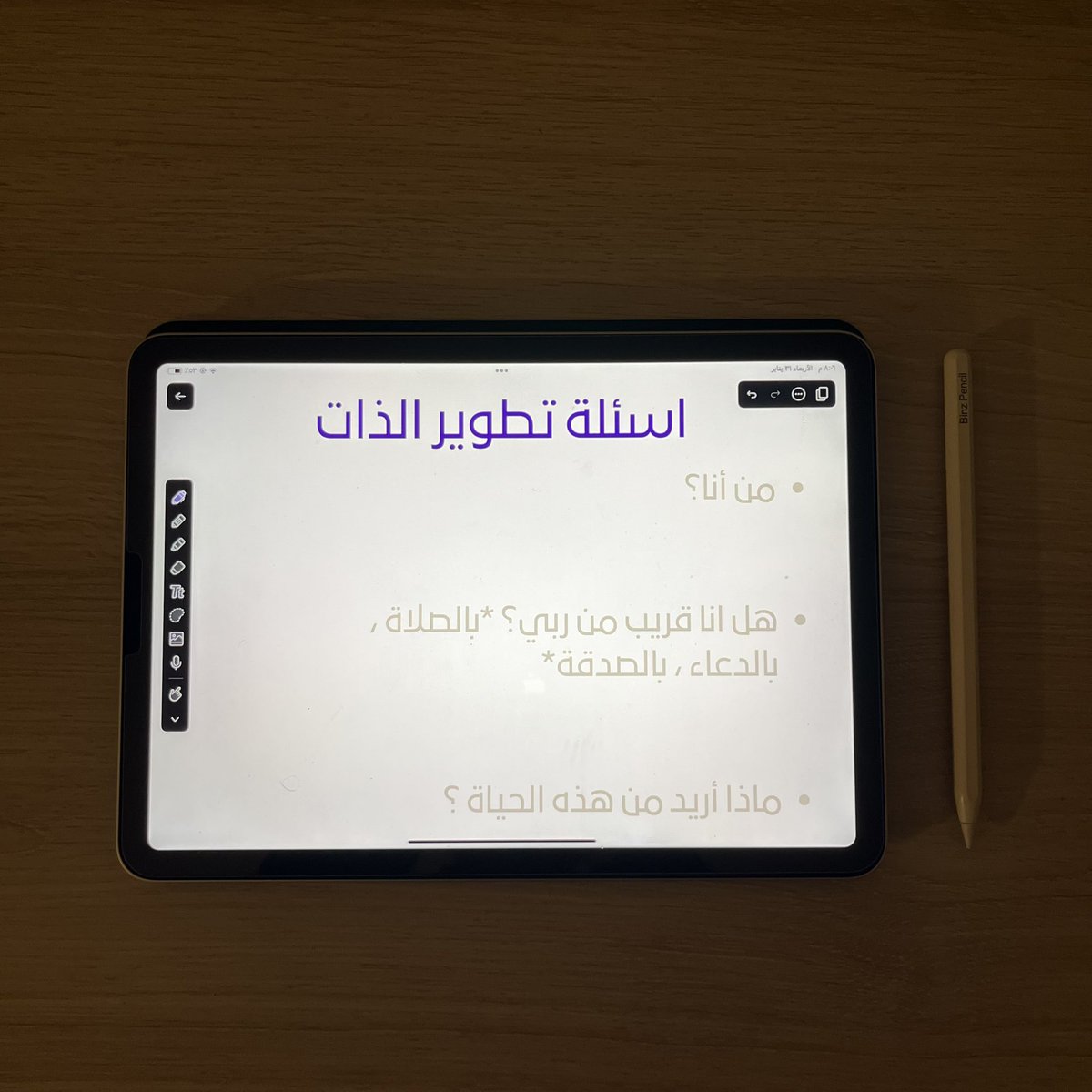 منتج رقمي جديد فالموقع💜
بلانر 2024
اي شخص عنده ايباد ضروري يكون عنده الملف!✨
ترتب اهدافك لسنة ، وتخطط لها مع تقويم سنوي
١٤٠ صفحة 🙏🏻