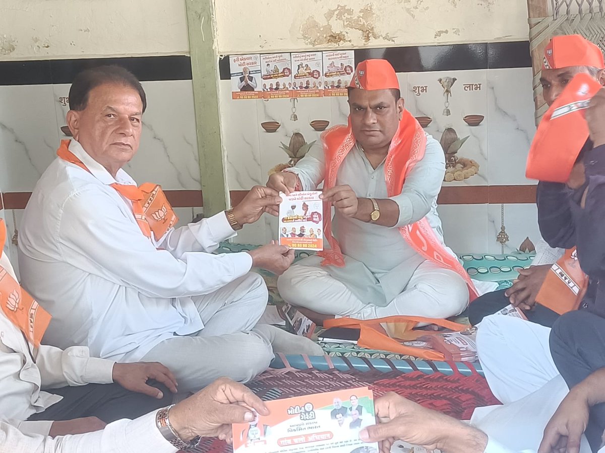 VasantBhatol1's tweet photo. "ગાંવ ચલો અભિયાન" અંતર્ગત ગઢ ગામની મુલાકાત

#ganvchaloabhiyan 
#gadh #palanpur #Banaskantha https://t.co/2OXD4BpG7I