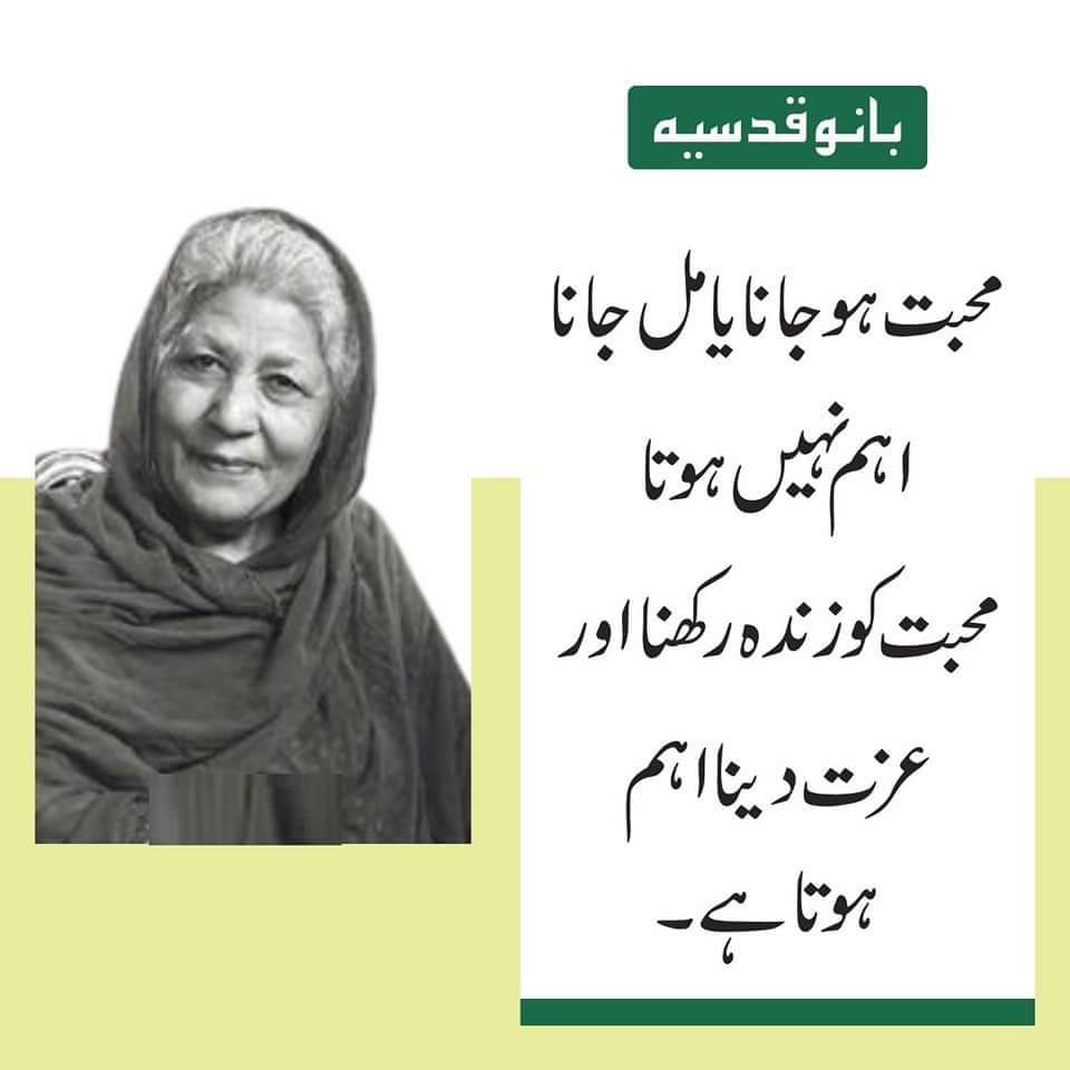 Aslam O Alikom 🤝🌺
Good Night Everyone ❤️🌺😘
Suet Dreems ❤️🌺😘
کیسے ہیں X Family آپ