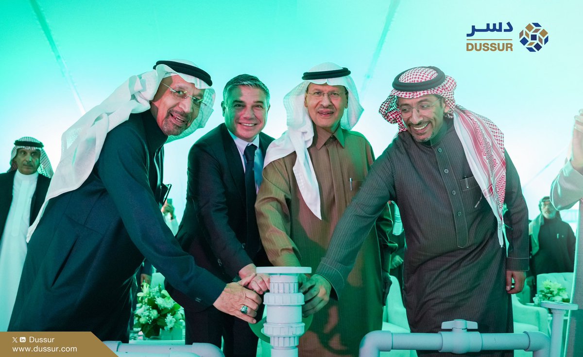 Dussur's tweet photo. برعاية كريمة من صاحب السمو الملكي الأمير عبد العزيز بن سلمان آل سعود وزير الطاقة، ومعالي المهندس خالد بن عبد العزيز الفالح وزير الاستثمار، ومعالي الأستاذ بندر بن إبراهيم الخريف وزير الصناعة والثروة المعدنية.

تحتفي #دسر اليوم وبالشراكة مع بيكر هيوز بافتتاح منشأة بيترولايت السعودية للكيماويات، التي ستقدم تقنية التفاعل الكيماوي، لإنتاج منتجات تعتبر الأولى من نوعها في المملكة.