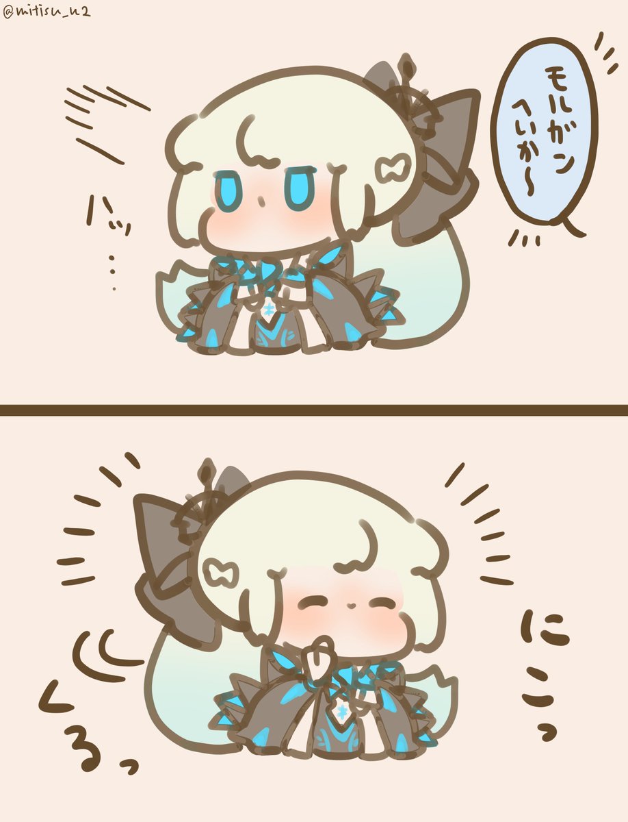 【過去絵再放送】
にっこりモルガン      

#ゆる数 #FGO 