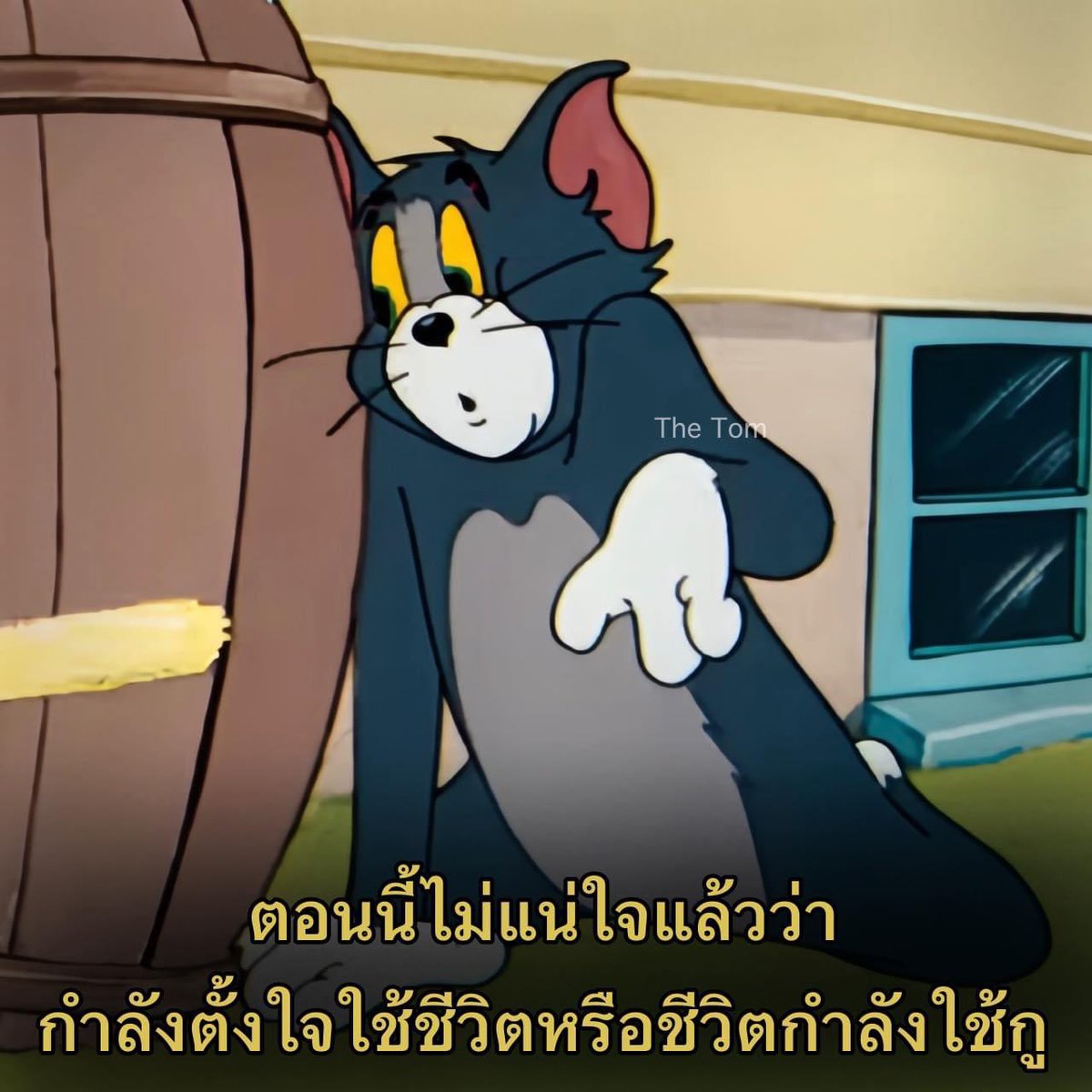 เหนื่อยเหลือเกิน 555555555555555555555555