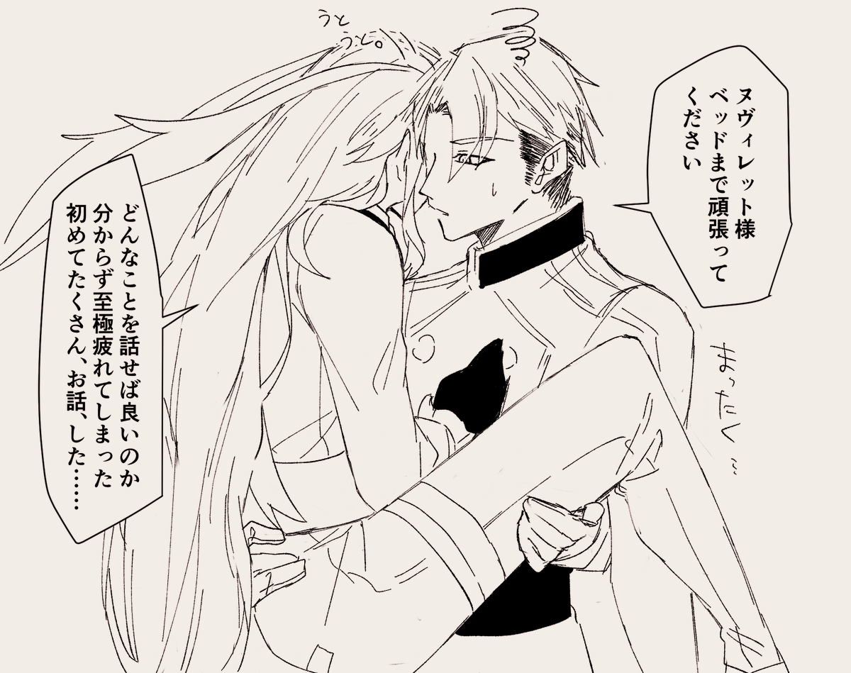 軽々持ち上げてくれると嬉しいよ。 