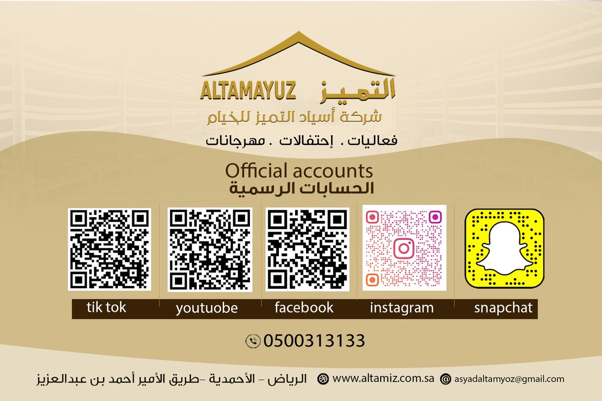 AL_TAMiUZ's tweet photo. https://t.co/6hxkN2BVGK