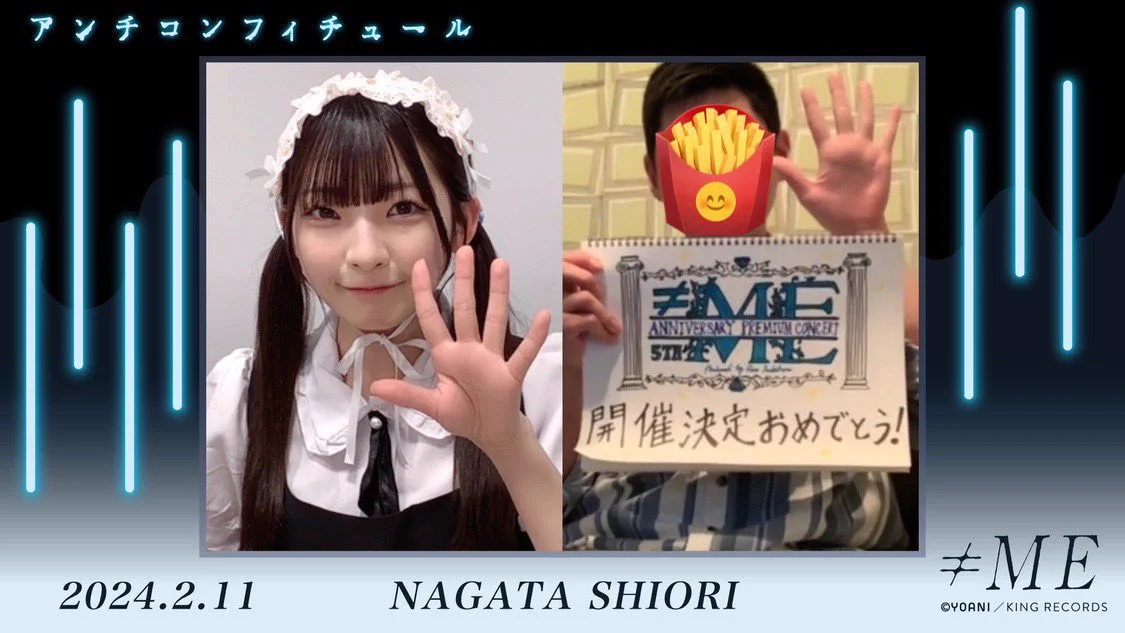 永田 詩央里 on X: 