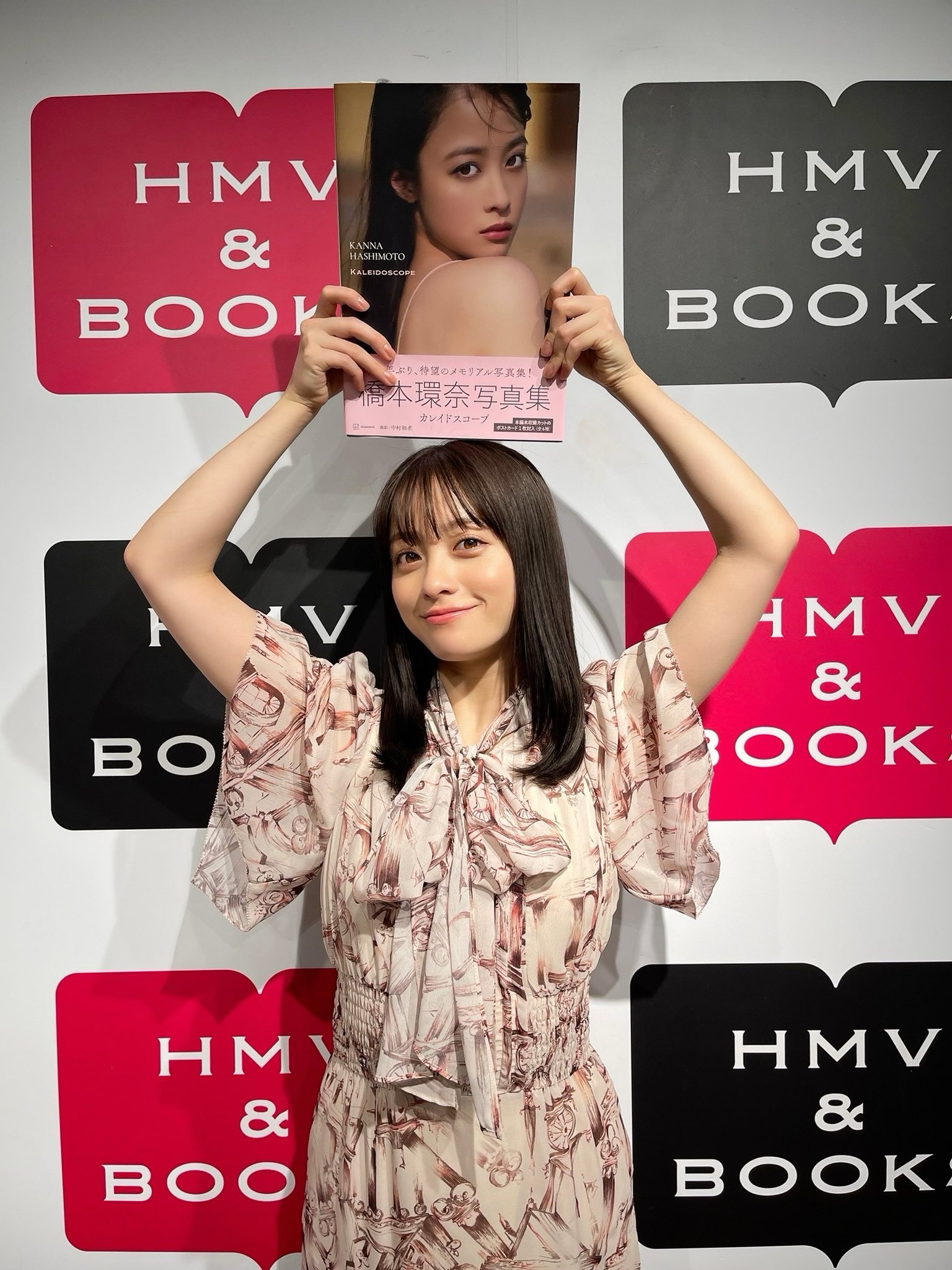 橋本環奈 on X: 
