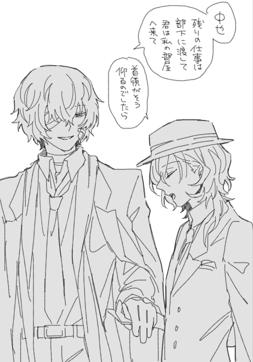 ファミマフィア太中 
