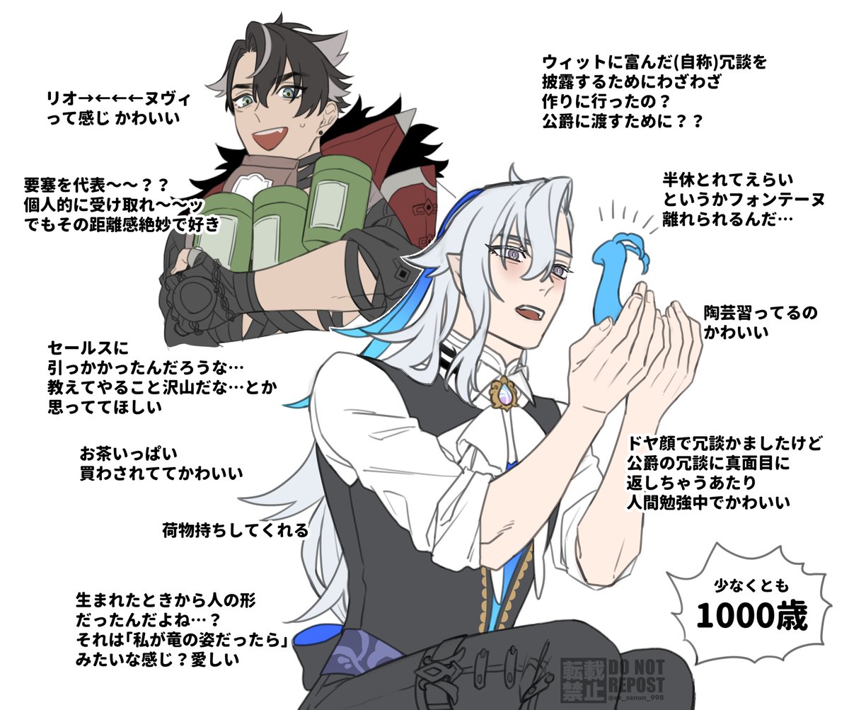 ⚠️海🏮祭ネタバレ注意⚠️