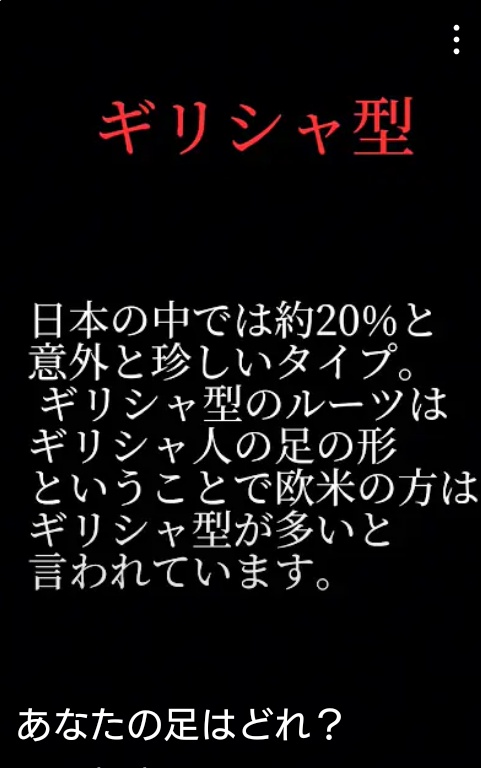 MIRICA_META's tweet photo. ⚫🔴✨URASEKI さん🌈✨🔴⚫
新しいショート動画🆙されました✨😊
🦶🔴⚫🔴⚫🔴👣‼️😳
あなたの足はどれ?
#FootShape #youtubeshorts
#URASEKI さん🌈
https://t.co/8q10mMUyGf https://t.co/RE8Df6e0IV
