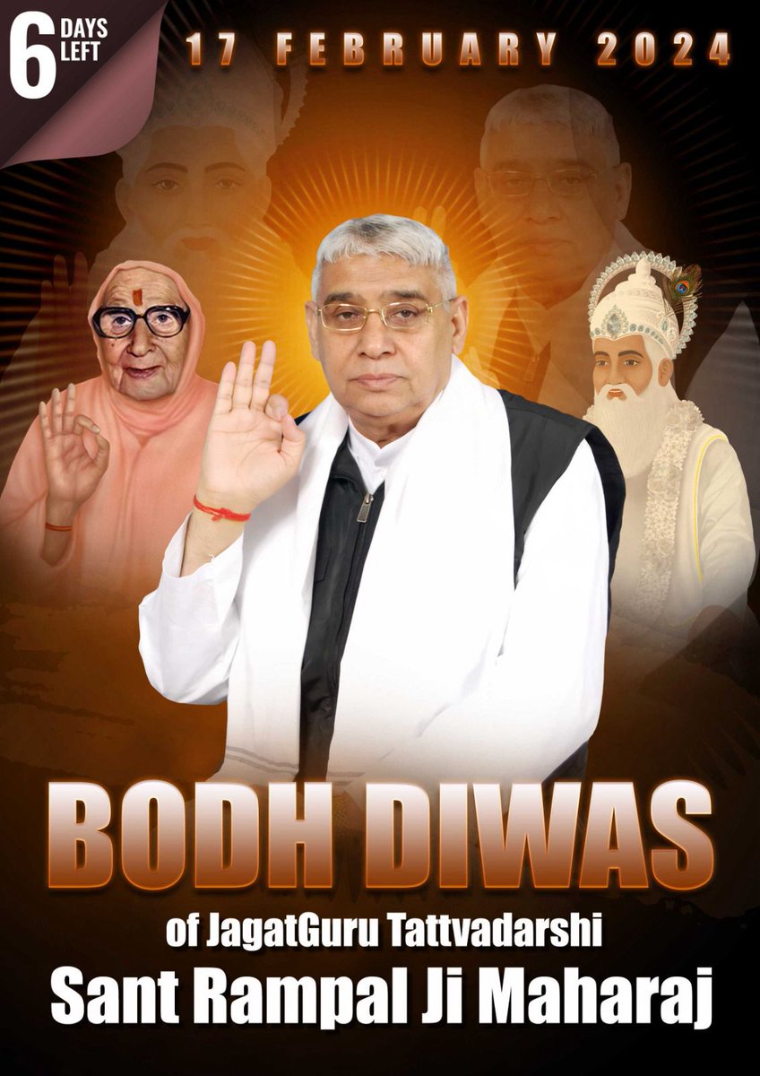 #संत_रामपालजी_के_उद्देश्य
Aim Of Saint Rampal Ji Maharaj Ji is to create the society that’s free from all kinds of social evils like dowry system, bribery, intoxication, corruption, etc.
6Days Left For Bodh Diwas