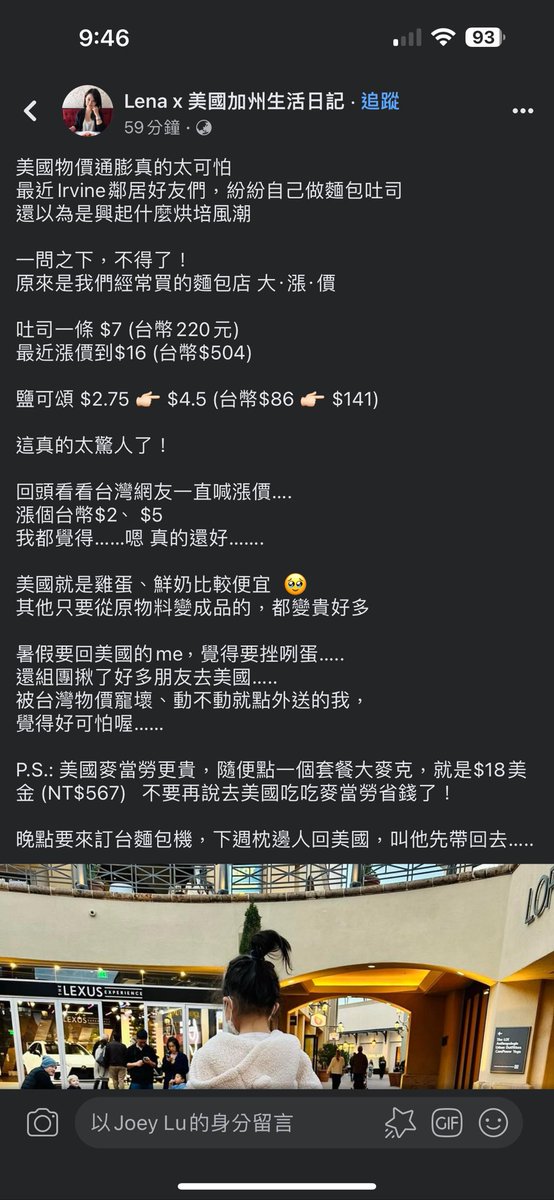 Joey Lu tweet media