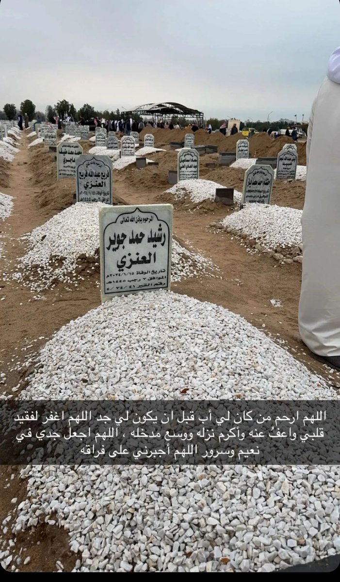 مصعب العمر (@m_al3mr26) on Twitter photo 