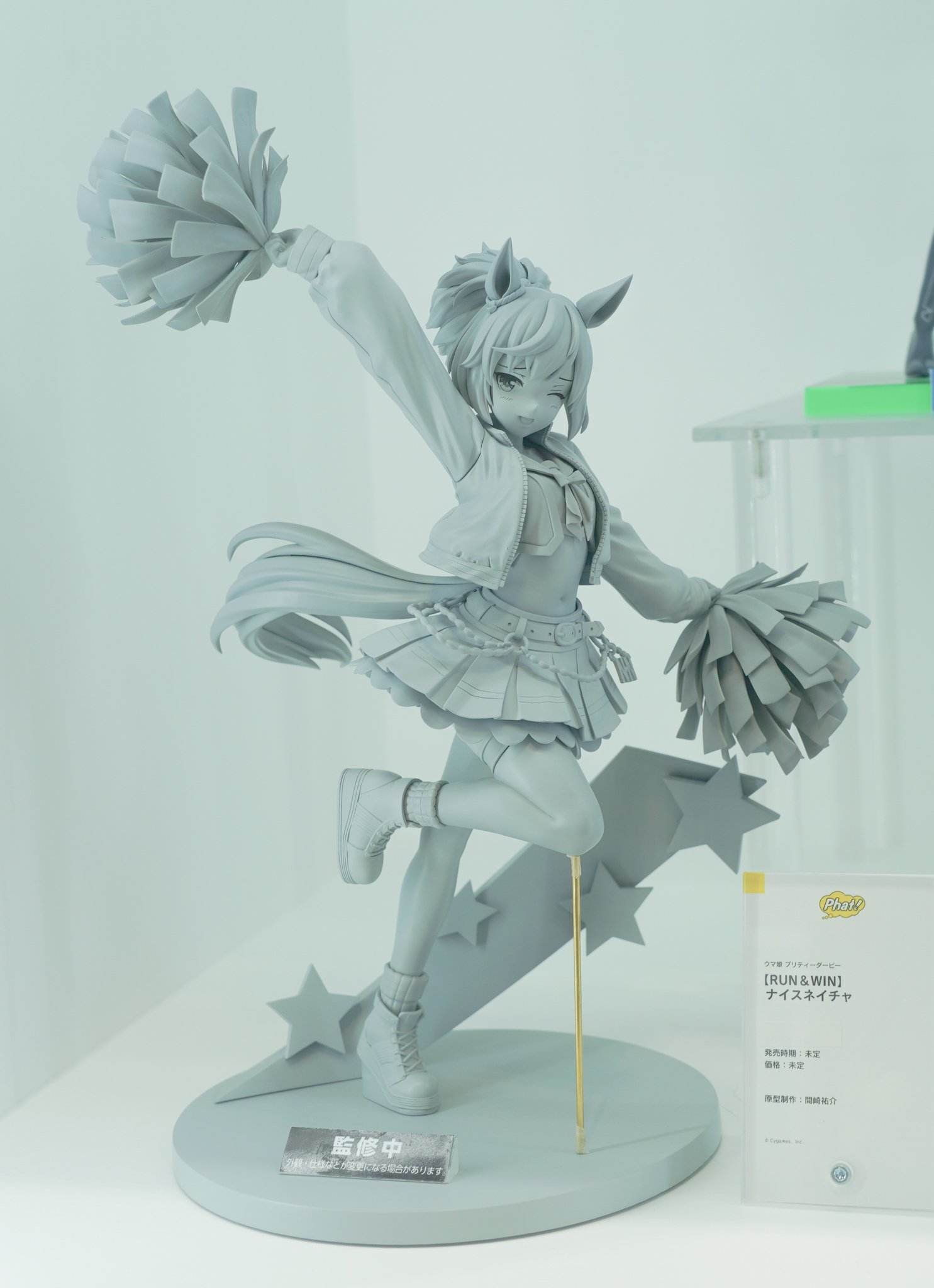 【RUN＆WIN】ナイスネイチャ　フィギュア　ファット ファット・カンパニー 【限定販売】ウマ娘 プリティーダービー