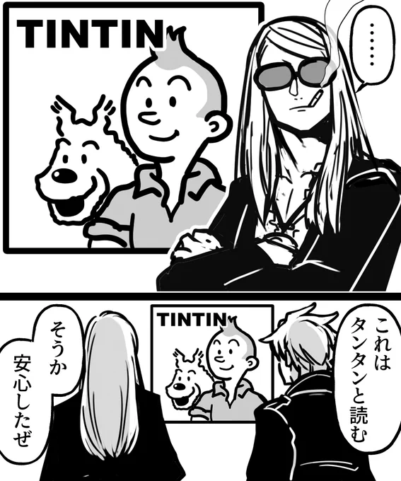 チ・・・タンタン
これは生放送アーカイブ見ながら描いたやつ 