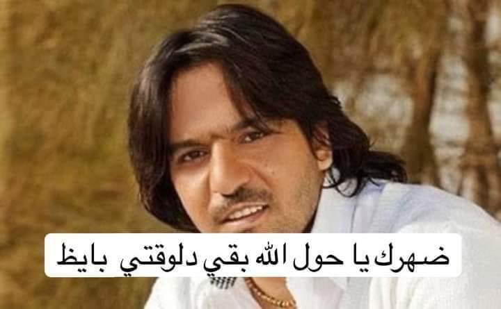 OmarSherif (@omarelsherif0) on Twitter photo 