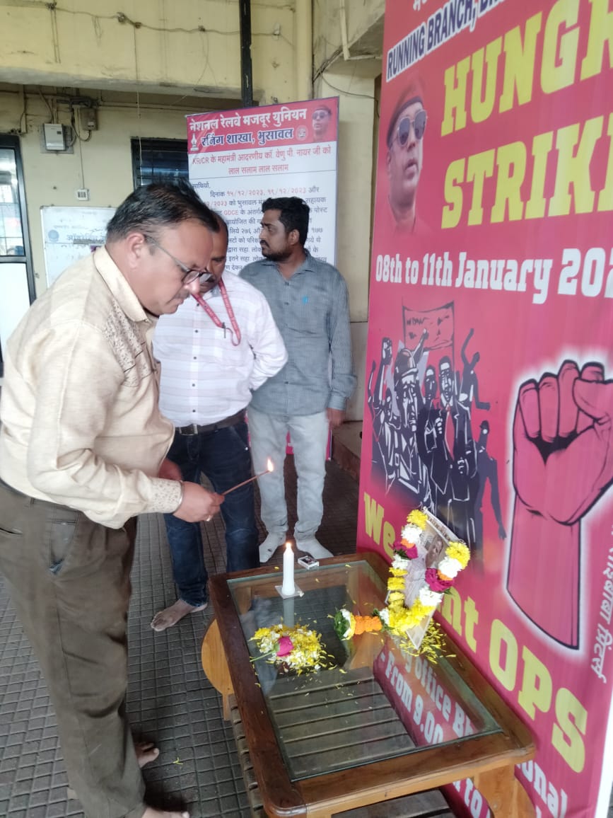 NRMU5's tweet photo. #भावपूर्ण_श्रदाजली
@ISRARKH96128028 
@venupnair_nrmu https://t.co/Nq4EjK0GwR