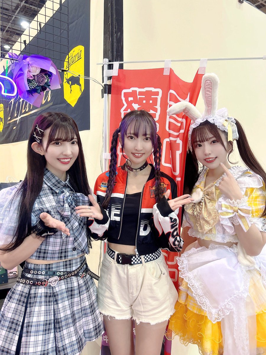 関東のアイドル #城崎ひまり ちゃん、 #西宮愛理 ちゃん と るん氏、異色のコラボ🤍💜💛 SC-01さんのブースは 整備士ちゃんねるの目の前なので 可愛い衣装の可愛いアイドルさんを 特等席から眺められます🐰🐼🫶🏻 明日も頑張ろうっ🪽 #オートメッセ2024