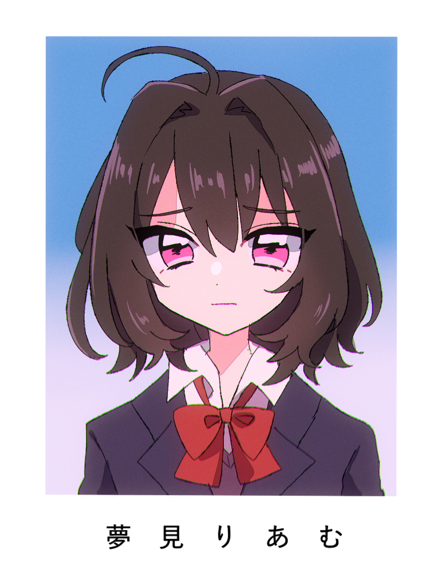 夢見りあむ 「夢見りあむ 卒アル 検索 」|るるが🌷のイラスト