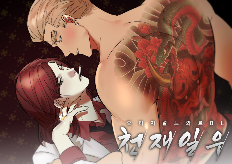 💚CHU💙 tweet media