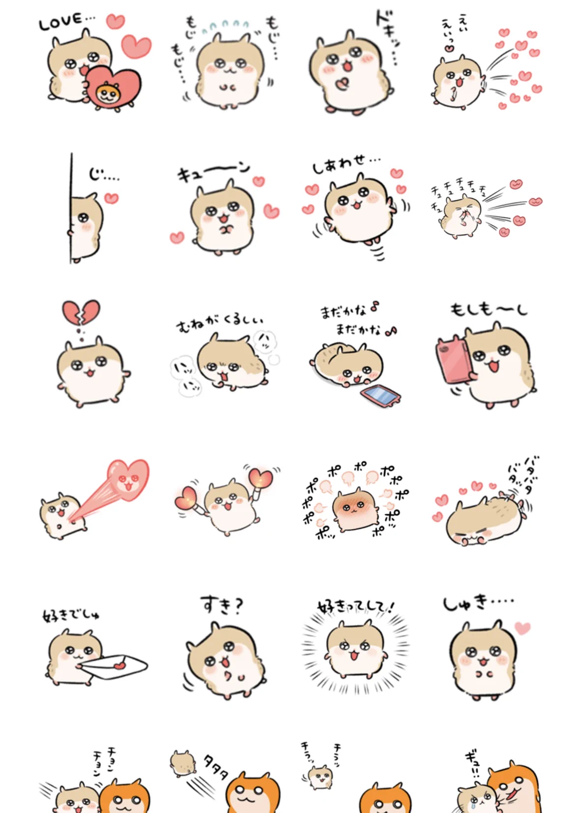 NORICOPO🐹 on X: 