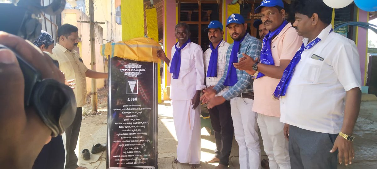 ಸಂವಿಧಾನ ಜಾಗೃತಿ ಜಾಥ ಅಮೃತಾಪುರ ಗ್ರಾಮ ಪಂಚಾಯತ್ ಗ್ರಾಮಸ್ಥರು,  ಪೂರ್ಣ ಕುಂಭದ  ಮೂಲಕ ಹಾಗೂ ಸಾರ್ವಜನಿಕ ರಿಂದ ಅದ್ದೂರಿಯಾಗಿ ಸ್ವಾಗತಿಸಿದರು.
#ourconstitutionat75
#ಸಂವಿಧಾನ_ಜಾಗೃತಿ_ಜಾಥಾ
#constitutionawarenesskarnataka #constitutionconventionkarnataka2024#hcmahadevappa #captain_mani72