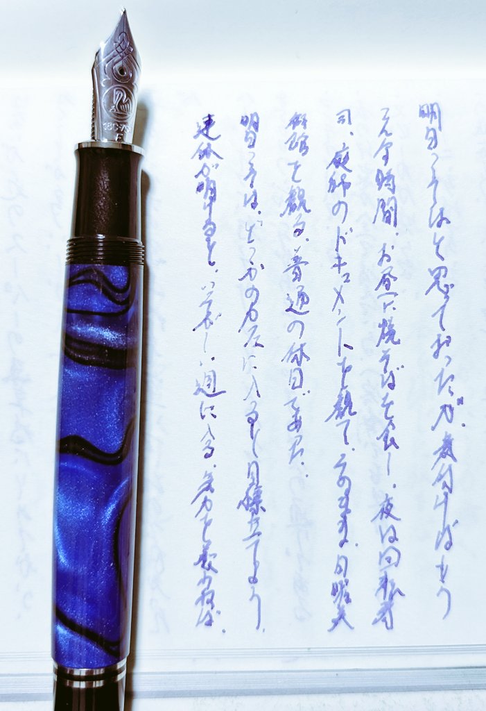 MaterialPhenom tweet picture