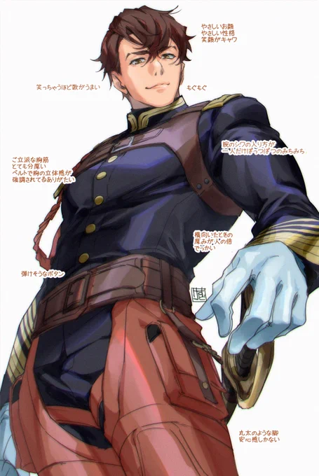 西郷さん～～～～