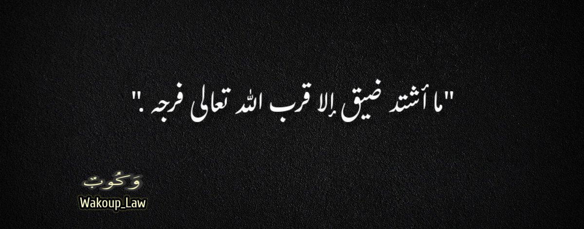 راديو القانون الرقمى _ Law_Digital_Radio (@almhtta) on Twitter photo 