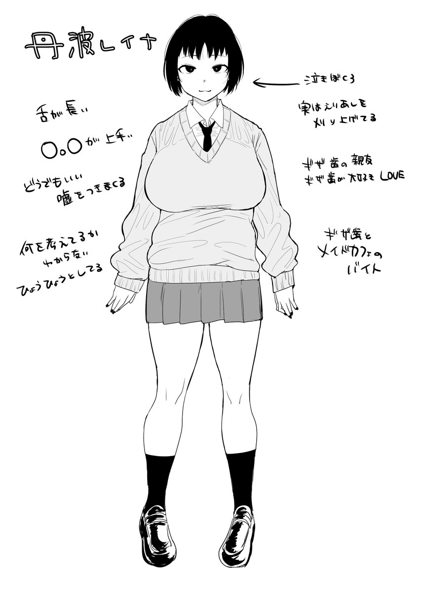 特に何かに活用できるものでもなく
考えるだけ考えるのが楽しい 