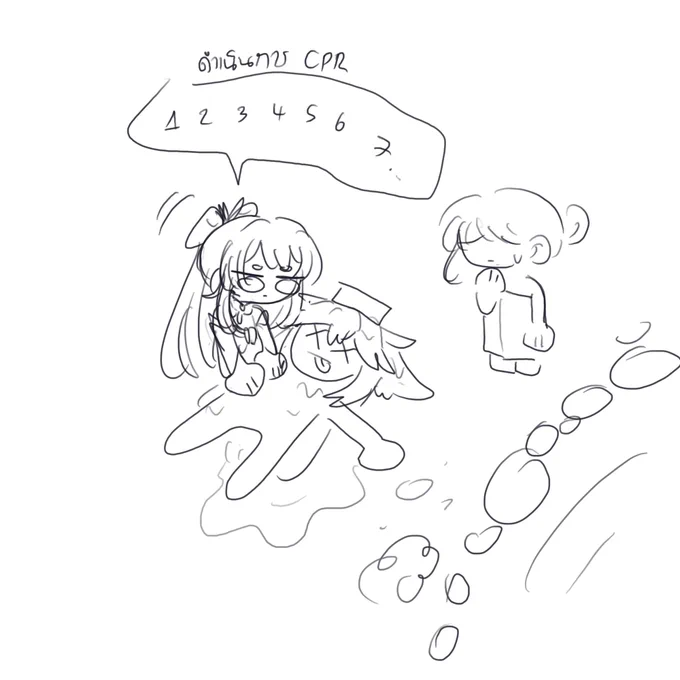 ชีตายเพราะไร
1)จมน้ำตาย
2)โดนช็อตตาย 