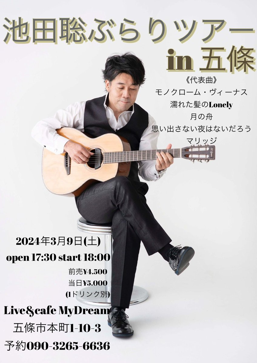 bibinbachan's tweet photo. 池田聡 - モノクローム・ヴィーナス（2023 ver.） https://t.co/nmyOjvSe6L @YouTube https://t.co/dVIvBiNhBb