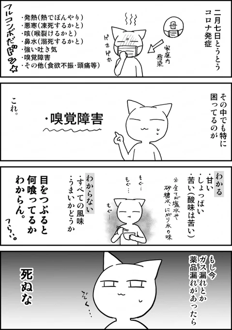 【日記的な】
早く治れ・・・

何でもかんでも絵にするのが絵描きの悪い癖 