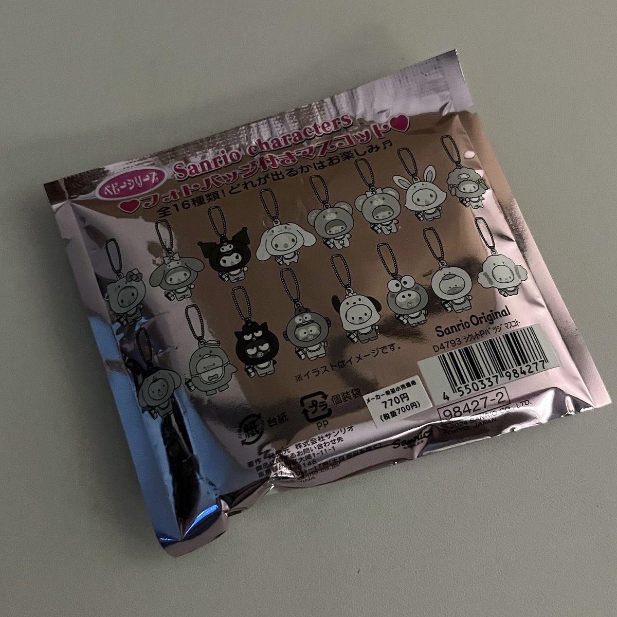 mminayourlove's tweet image. ⠀⠀:¨ ·.· ¨:
⠀⠀ `· . Kitty ୨୧˚