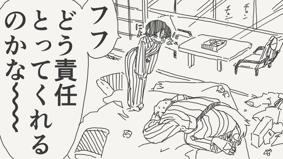 horideiyasumi's tweet photo. ずるい絵です。
https://t.co/IHOOxyKtqA https://t.co/6ZvoY8zLBX