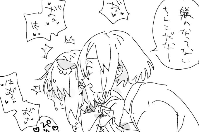 あしたふぁんぼ更新できるかも… 