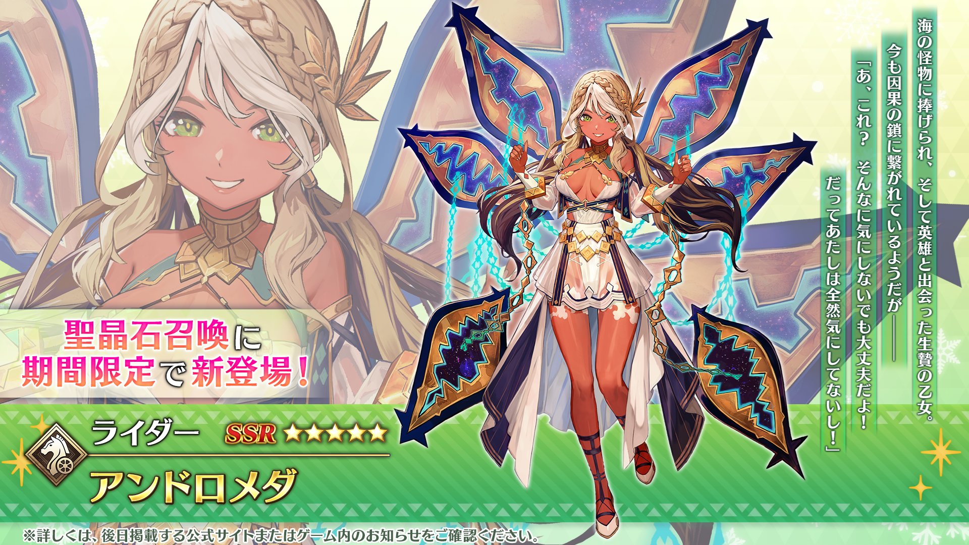 FGO カルデア・サテライトステーション 2024-2025 エプロン カドック FGO カルデア・サテライトステーション 2024-2025 エプロン カドック