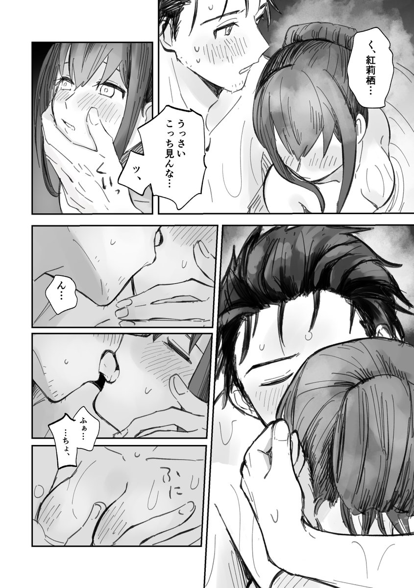 (2/4) 