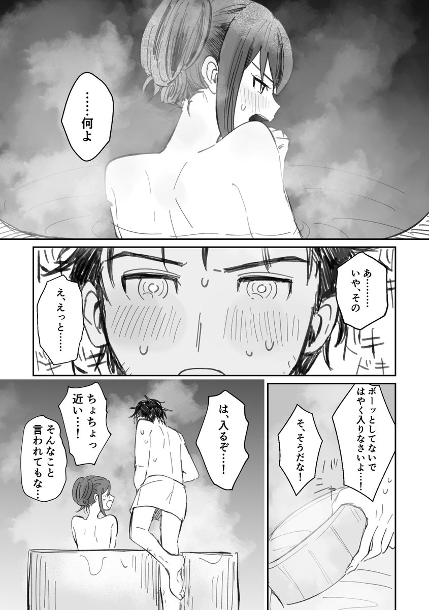 (2/4) 