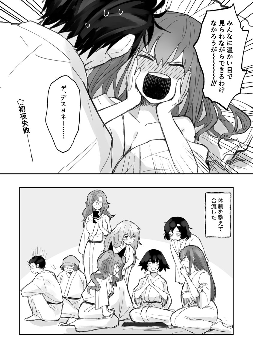 (4/4) 