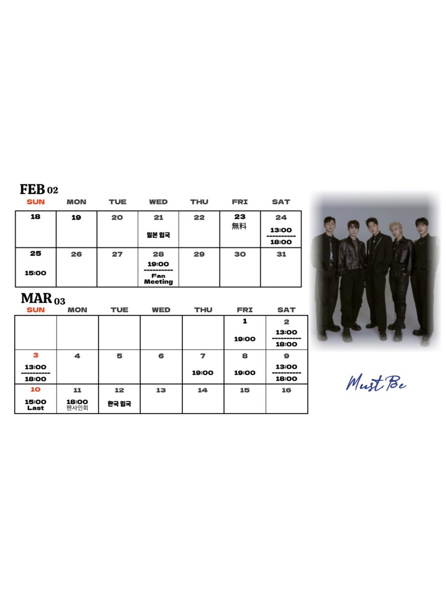 _BE_MAX_'s tweet photo. 많이 보러 와주세요🤍
https://t.co/irRdPHoZR8  2024 SEASON1 TOKYO
LIVE EVENT
日時：2024年02月23日 PM19:00
場所：原宿駅前STUDIO
 (東京都渋谷区神宮前1−19−11 はらじゅくアッシュ6F)
　　　https://t.co/MzWpVQ4YmY
 
.
.
.
@must.be_official #멋비 #태건 #우연 #도하 #수현 #시후 https://t.co/ryy6QLmN3I