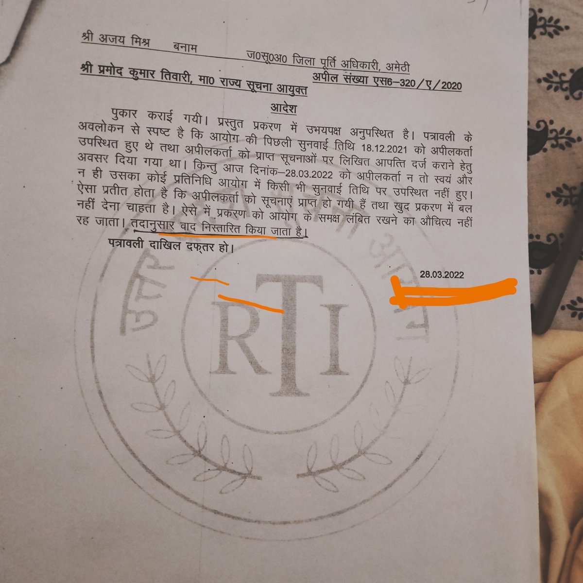 RMISHRALKO-हृदय मे राम-जय श्रीराम-जनहित सर्वोपरि tweet media