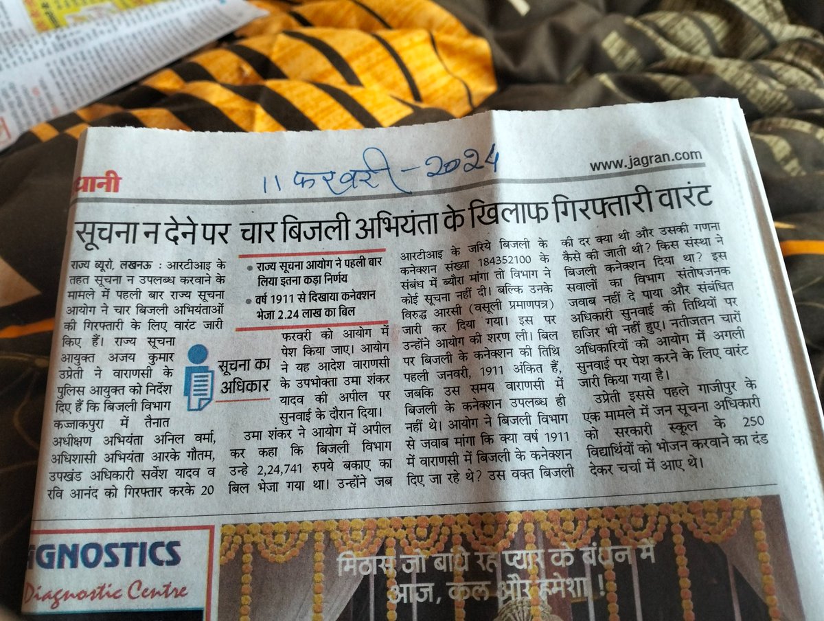 RMISHRALKO-हृदय मे राम-जय श्रीराम-जनहित सर्वोपरि tweet media