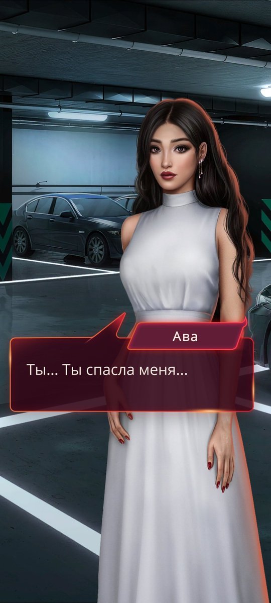 Ее полное имя Аватария?

#клубромантики