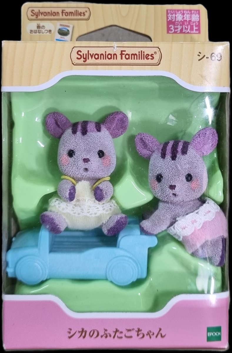 사회인 게임클럽 2주년을 축하하며•••
[보라색 사슴 송몽숙 커스텀 - 실바니안 베이비 사슴 쌍둥이] 를 드립니다. 추첨 기한은 (2/11~2/14) 발렌타인데이까지입니다. 참여를 원하시는 횐님은 RT를 눌러주세요. #사회인게임클럽 #사인클 #해피사인클데이 #사회인게임클럽_창단_2주년