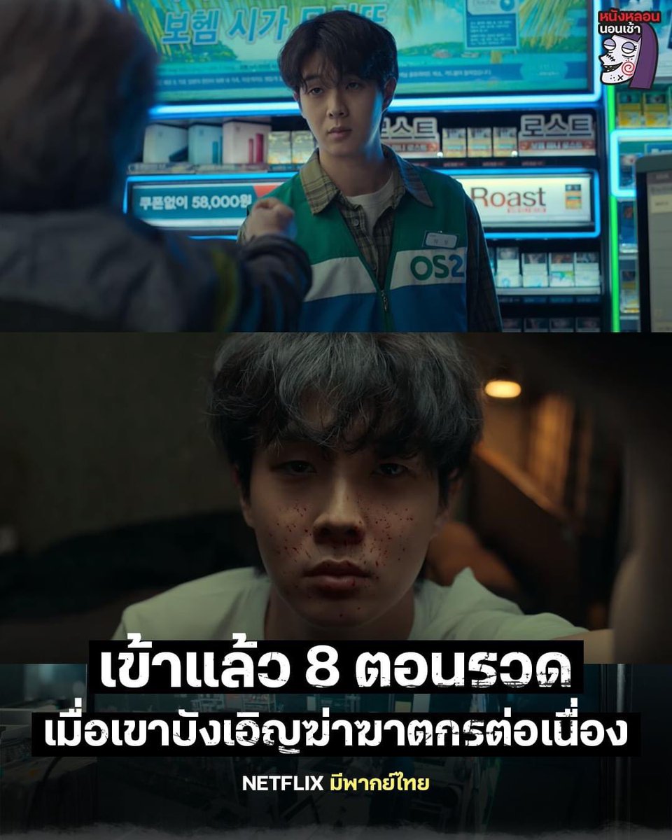 ☆👀 Netflix 4k จอพร้อมส่งง ✏️

ᜊ 1 วัน 8฿ รีทวิต
🧽 เหลือ 5฿

ᜊ 7 วัน 35฿ รีทวิต
🚙 เหลือ 25฿

ᜊ 30 วัน 55฿ รีทวิต
🥬 เหลือ 45฿

✼ แอคแท้ดูได้ทุกเรื่อง
✼ จอหาร
✼ ดูพร้อมกันได้

#เน็ตฟลิกซ์ราคาถูก #เน็ตฟิกราคาถูก #หารnetflix #หารnetflixราคาถูก #netflixราคาถูก #หารเน็ตฟลิกซ์