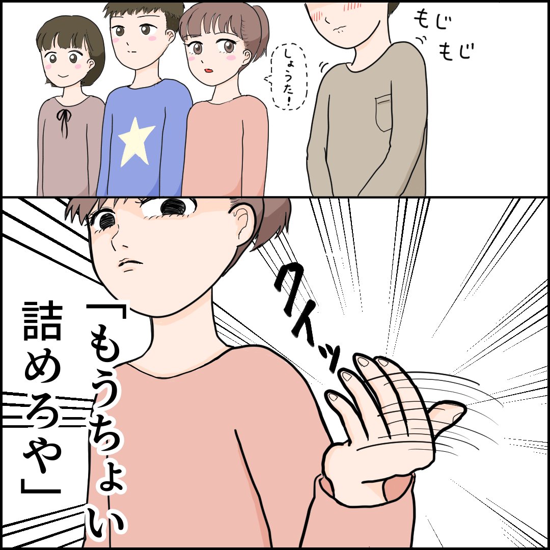 私の娘はものすごいんだゾ!(3/4) 