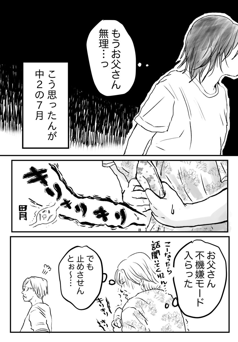 (2/9)